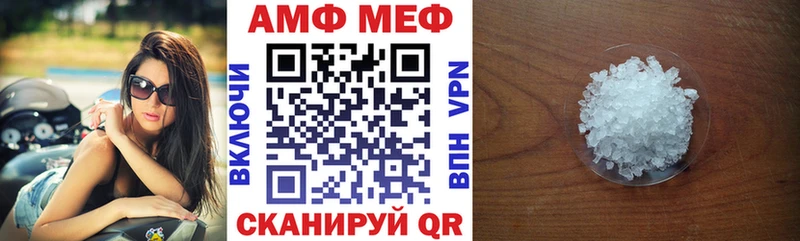 Amphetamine 98%  Купить  Углич 