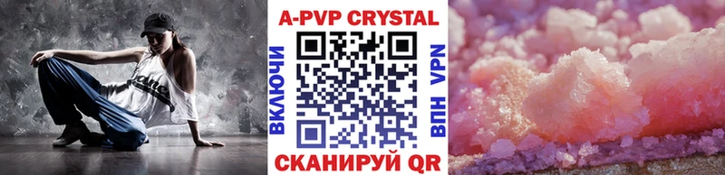 Alpha-PVP крисы CK  Купить  Углич 