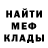 Метадон мёд Mr. Ara