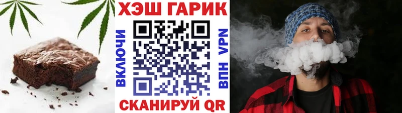 Купить закладки  Углич  Canna-Cookies марихуана 