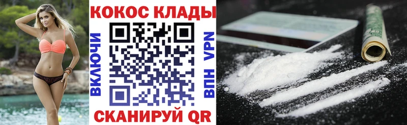 КОКАИН FishScale  Купить где  Углич 