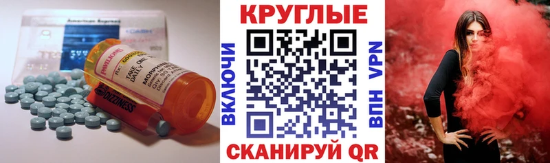 ЭКСТАЗИ mix Углич