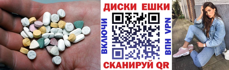 Купить  Углич  ЭКСТАЗИ DUBAI 