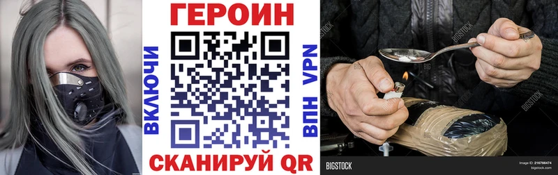 Купить  Углич  Героин VHQ 