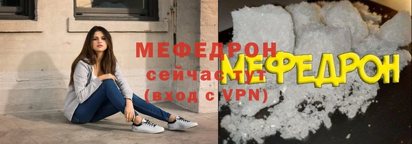 амф Волоколамск