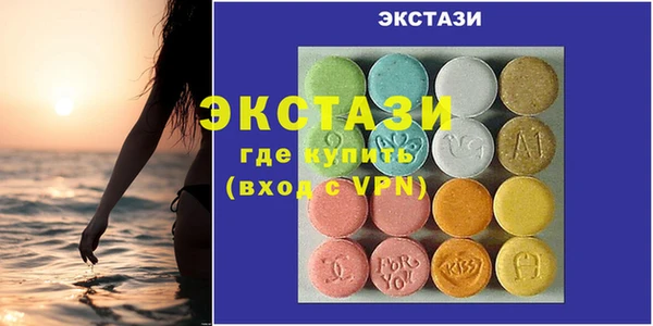 мдма Володарск