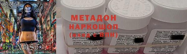 мдма Володарск