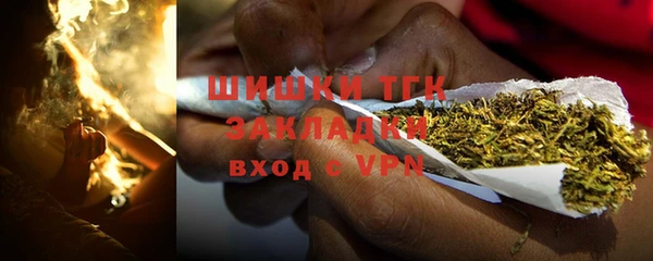 трава Волосово