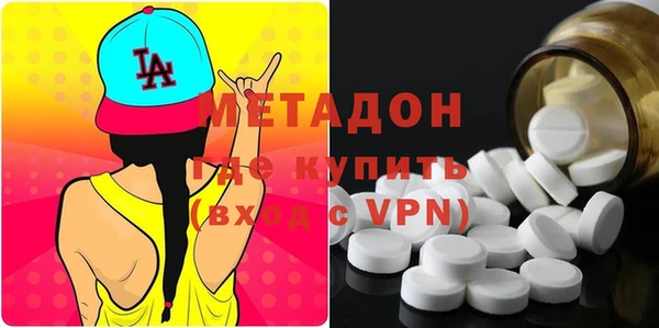 трава Волосово