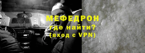 амф Волоколамск