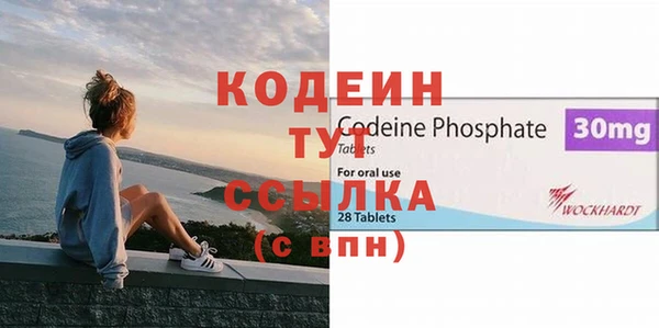 мдма Володарск