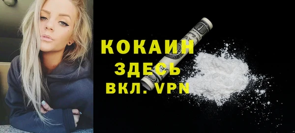 амф Волоколамск