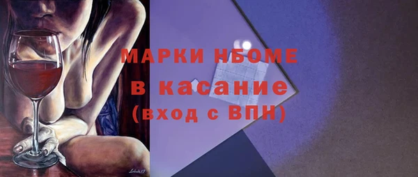 амф Волоколамск
