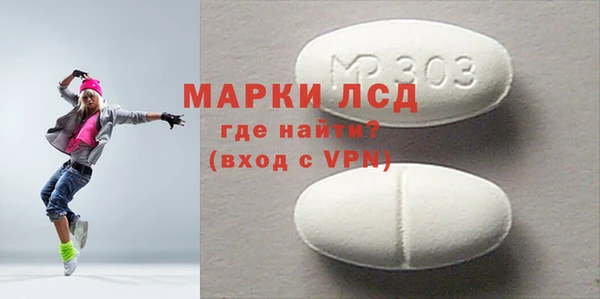 мдма Володарск
