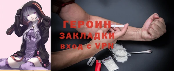 амф Волоколамск