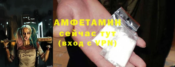 амф Волоколамск