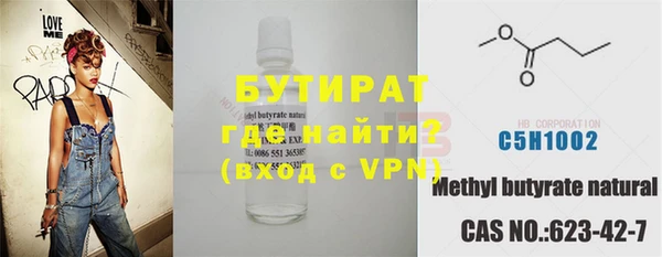 трава Волосово