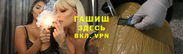 трава Волосово