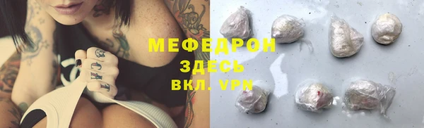 амф Волоколамск