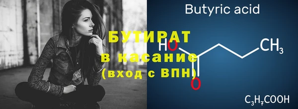 трава Волосово