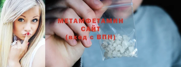 амф Волоколамск