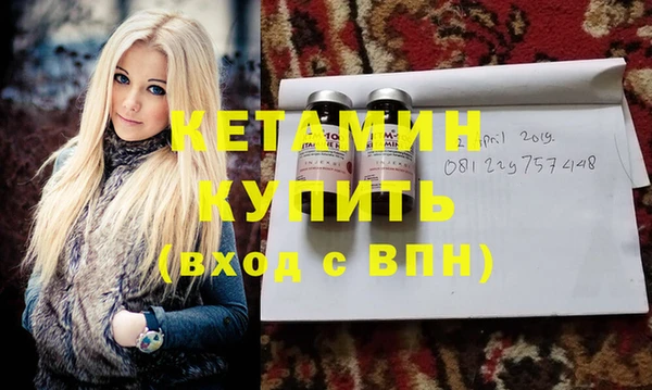 трава Волосово