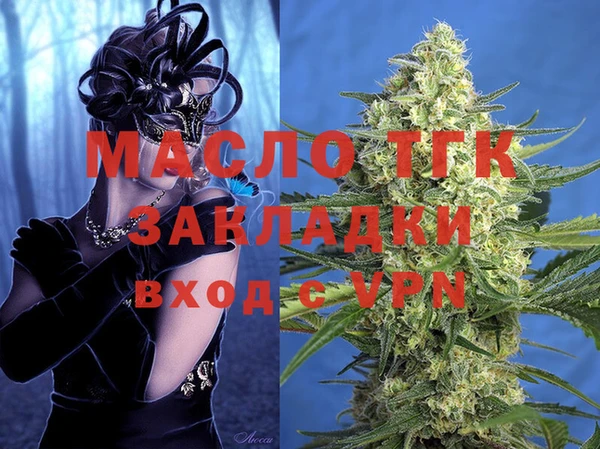 трава Волосово