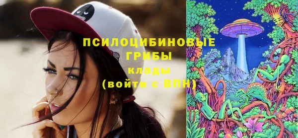трава Волосово
