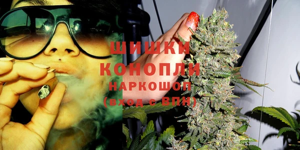трава Волосово