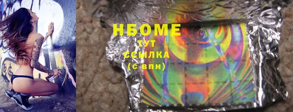 амф Волоколамск