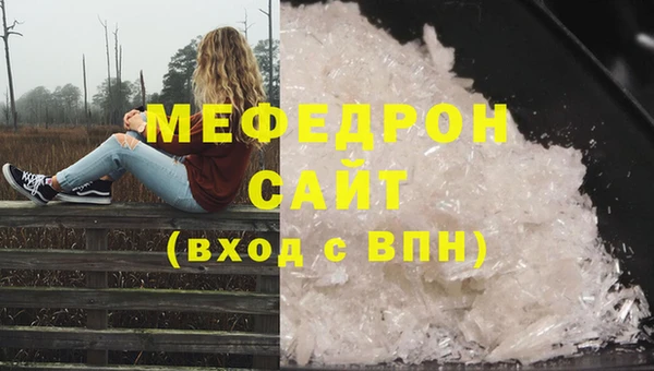 мдма Володарск