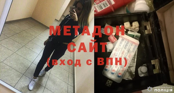 амф Волоколамск