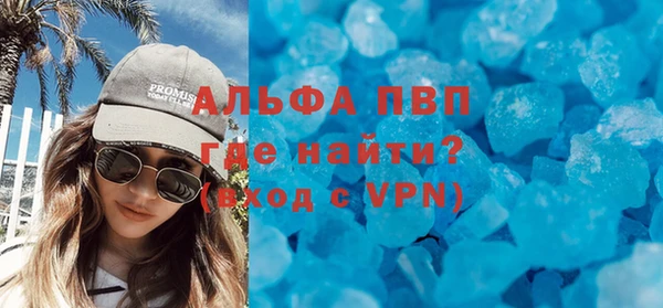 трава Волосово