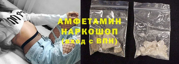 амф Волоколамск