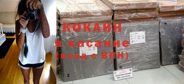 трава Волосово
