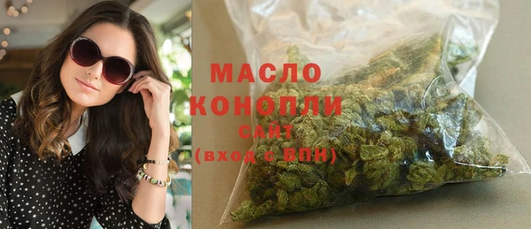 трава Волосово