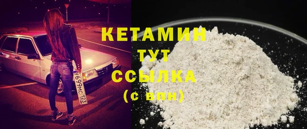 трава Волосово