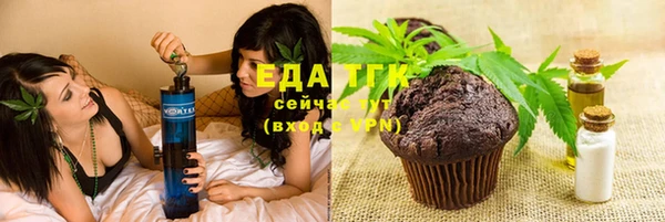 амф Волоколамск