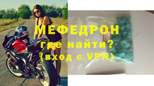 мдма Володарск