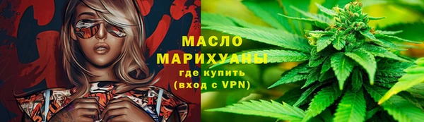 трава Волосово