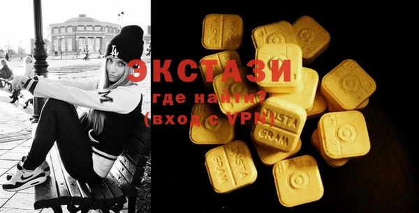 амф Волоколамск