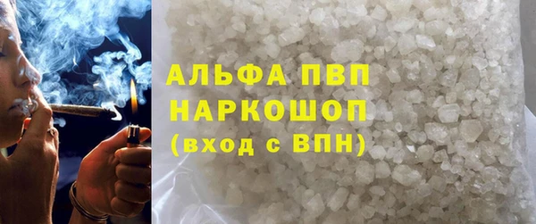 трава Волосово