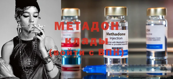 мдма Володарск