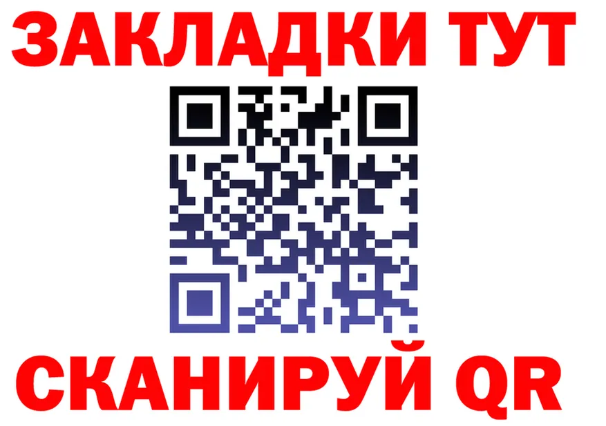 A-PVP СК КРИС зеркало маркетплейс гидра Углич