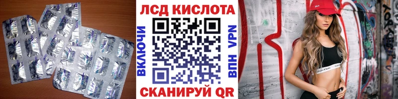 Купить  Углич  LSD-25 экстази кислота 