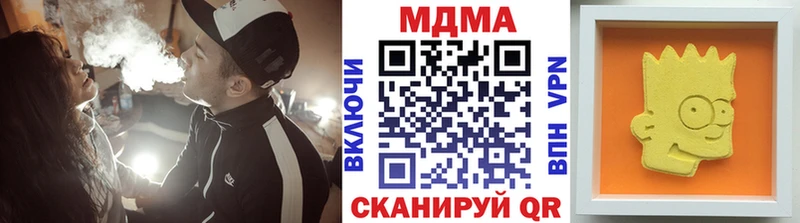 MDMA VHQ Купить Углич