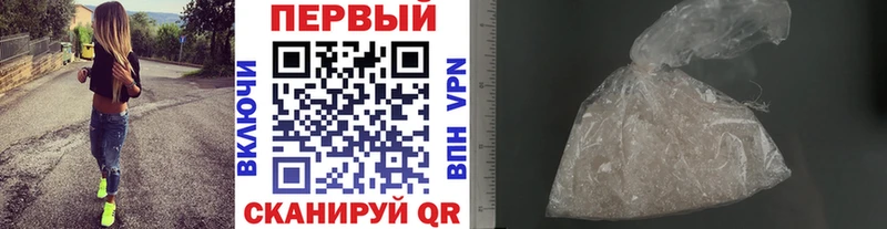 Метамфетамин Methamphetamine  Купить где  Углич 