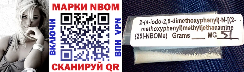 Марки NBOMe 1,5мг  Купить закладки  Углич 