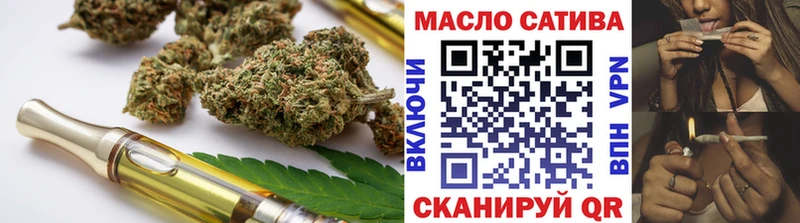 Купить закладки  Углич  ТГК THC oil 