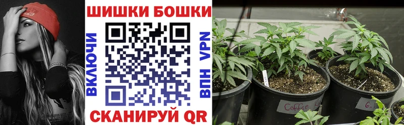Марихуана планчик Углич